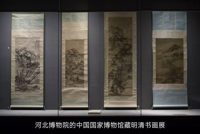 中國國家博物館藏明清書畫展 - 網(wǎng)絡(luò)素材